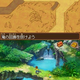 Image for article titled First Look At Studio Ghibli, Level-5 DS Game Screens